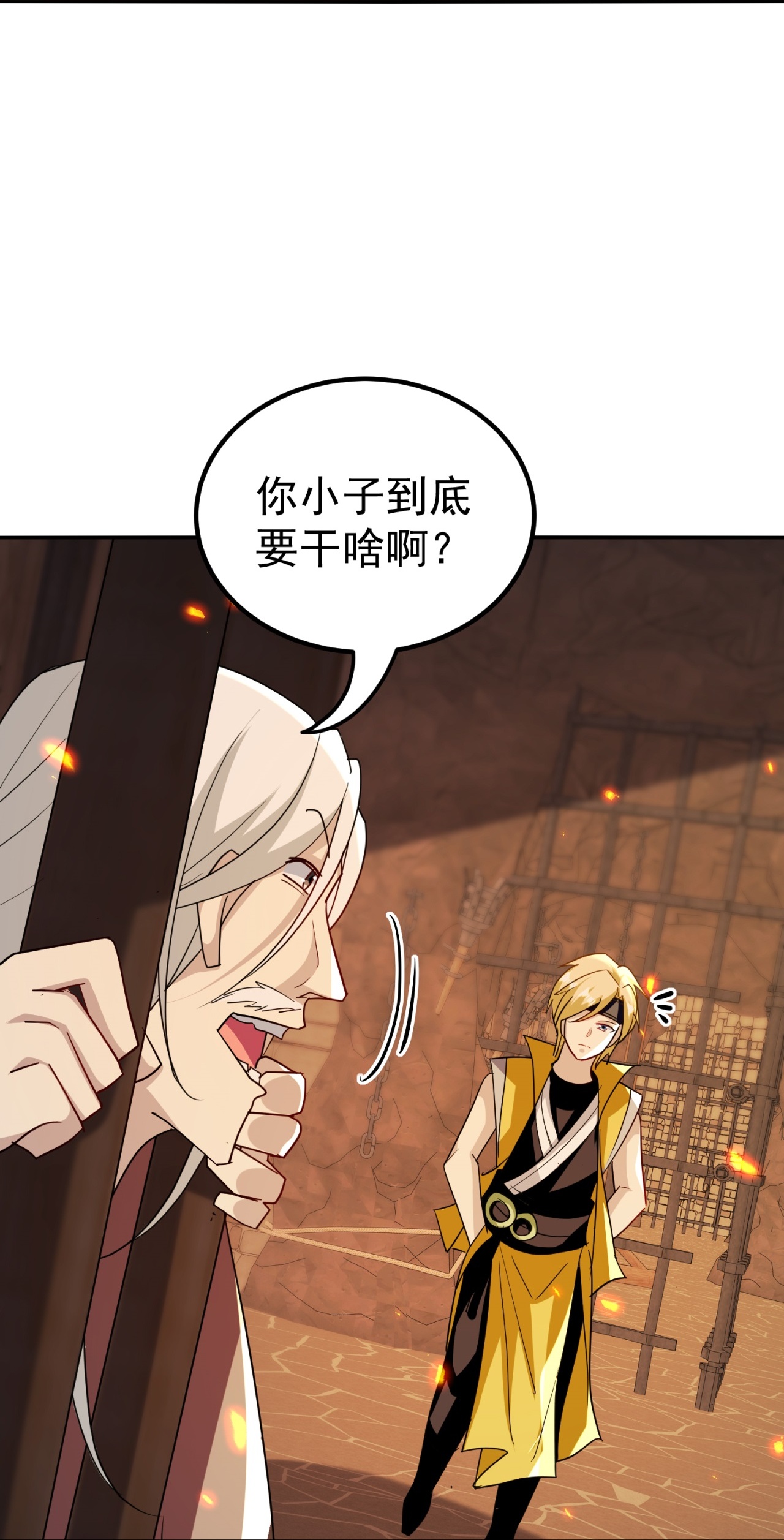 🍟万界仙王 第229话 一场给所有人的惊喜 第37页