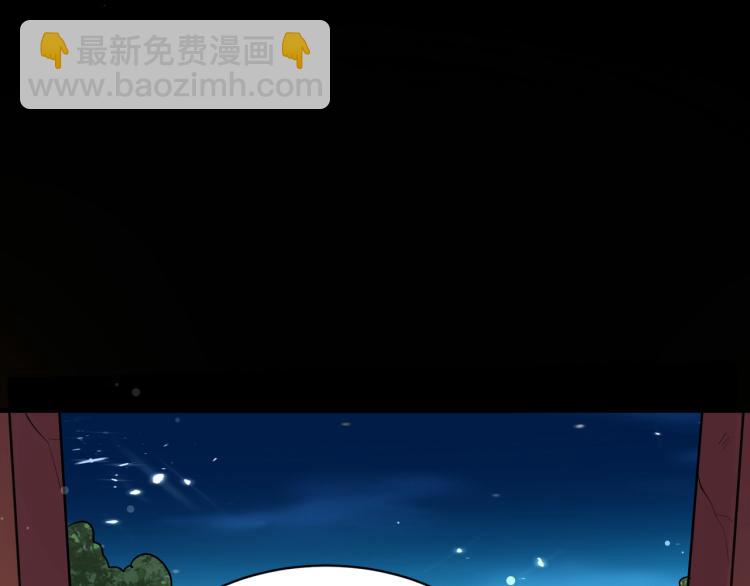 🍟万界仙王 第24话 也许我能逆天改命 第31页