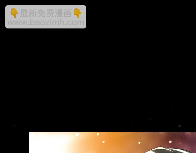 🍟万界仙王 第24话 也许我能逆天改命 第36页