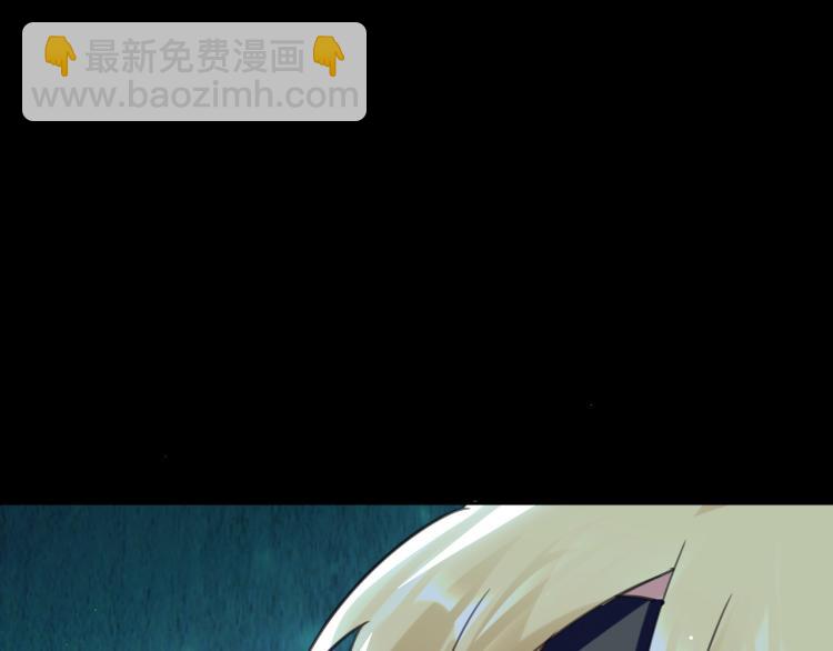 🍟万界仙王 第24话 也许我能逆天改命 第42页