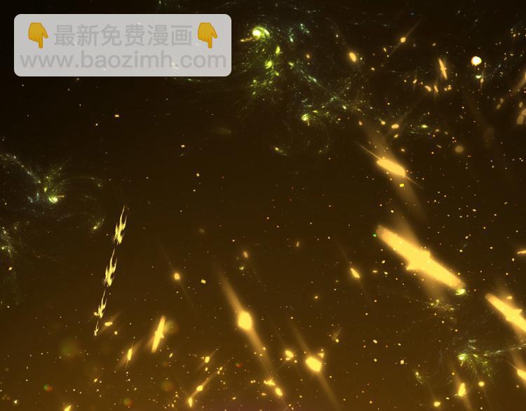 🍟万界仙王 第26话 我怎么就被抓到了？！ 第13页