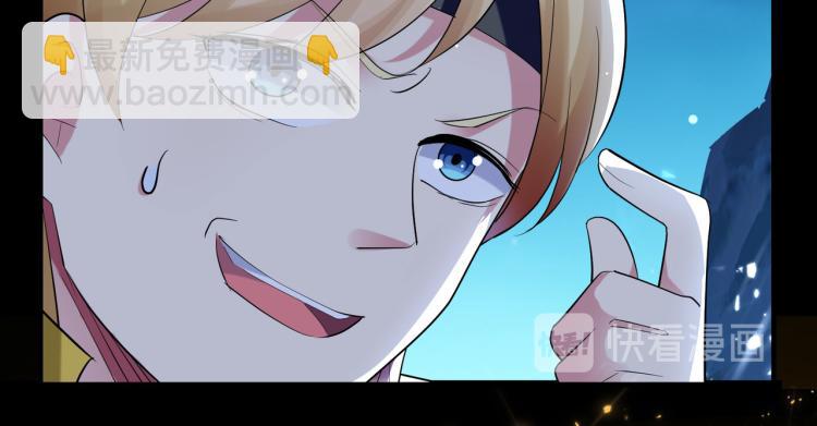 🍟万界仙王 第26话 我怎么就被抓到了？！ 第20页