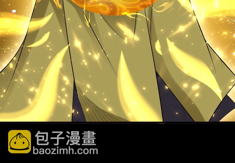 🍟万界仙王 第26话 我怎么就被抓到了？！ 第23页