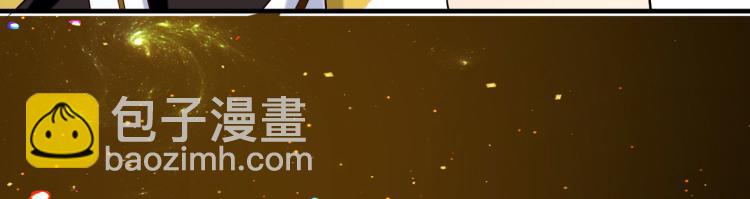 🍟万界仙王 第26话 我怎么就被抓到了？！ 第26页