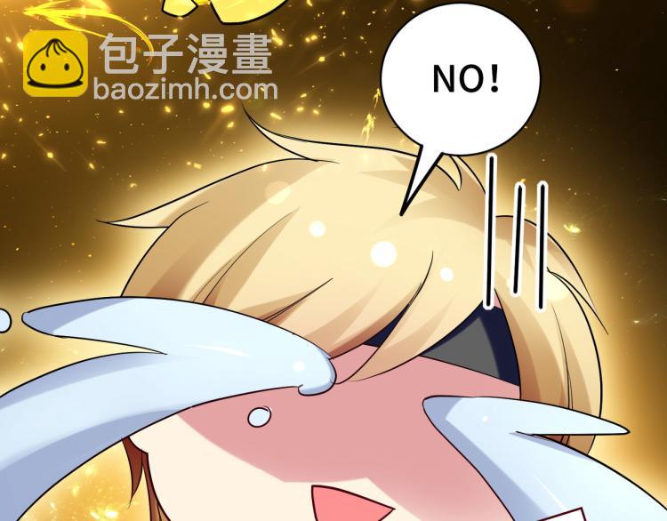 🍟万界仙王 第26话 我怎么就被抓到了？！ 第29页