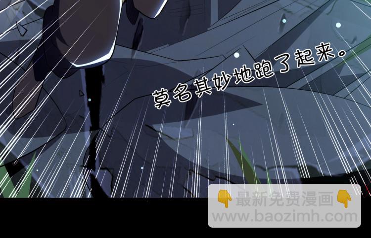 🍟万界仙王 第26话 我怎么就被抓到了？！ 第36页