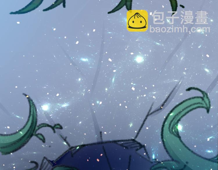 🍟万界仙王 第26话 我怎么就被抓到了？！ 第42页