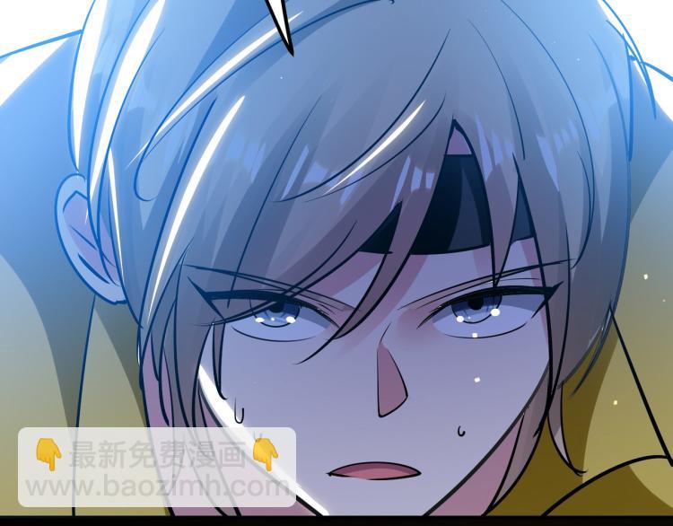 🍟万界仙王 第26话 我怎么就被抓到了？！ 第45页