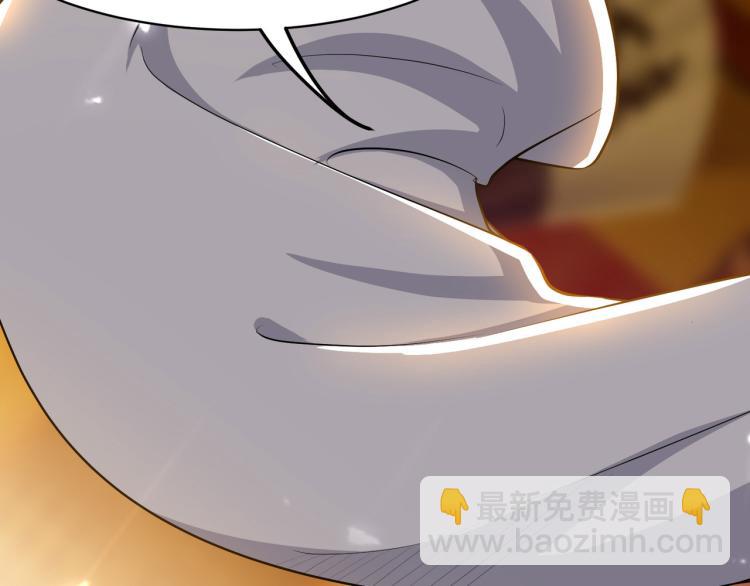 🍟万界仙王 第28话 越是强大，越是危险 第12页