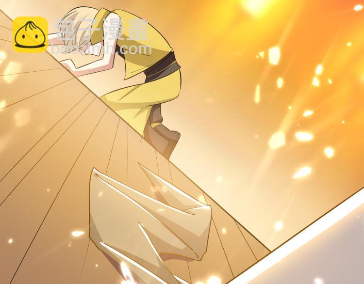 🍟万界仙王 第28话 越是强大，越是危险 第14页