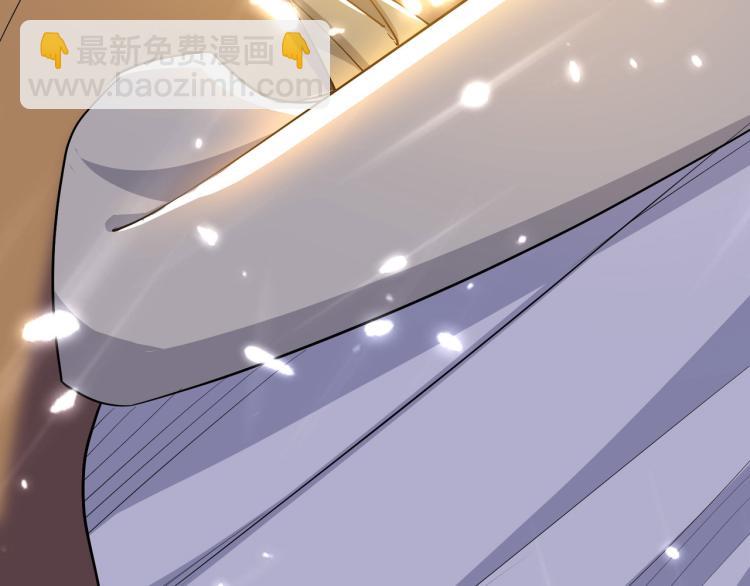 🍟万界仙王 第28话 越是强大，越是危险 第15页