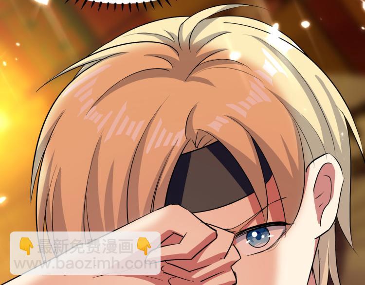 🍟万界仙王 第28话 越是强大，越是危险 第20页
