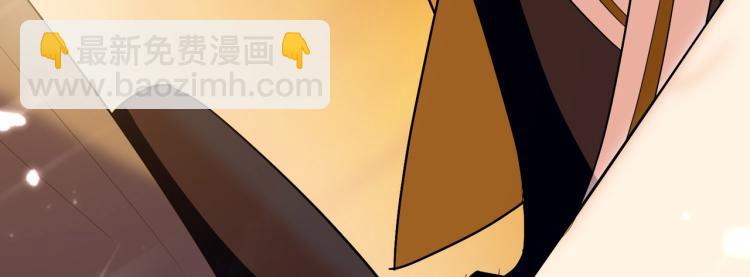 🍟万界仙王 第28话 越是强大，越是危险 第22页