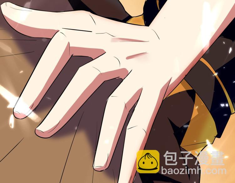 🍟万界仙王 第28话 越是强大，越是危险 第23页
