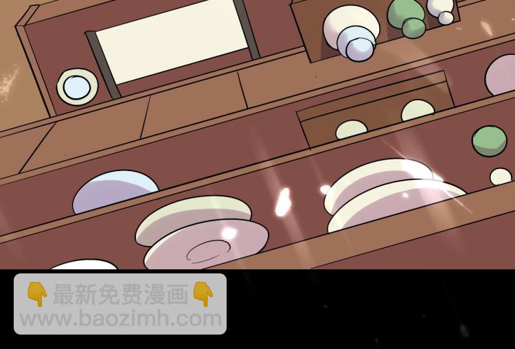 🍟万界仙王 第28话 越是强大，越是危险 第27页