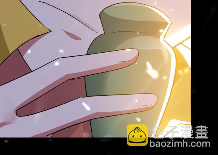 🍟万界仙王 第28话 越是强大，越是危险 第31页