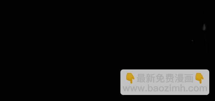 🍟万界仙王 第28话 越是强大，越是危险 第36页