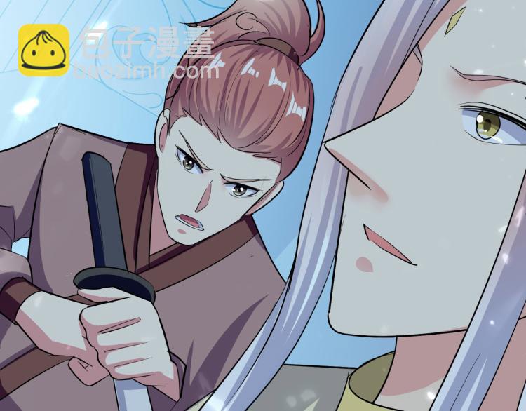 🍟万界仙王 第28话 越是强大，越是危险 第38页