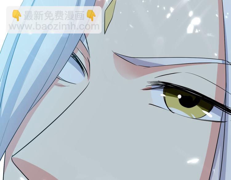 🍟万界仙王 第28话 越是强大，越是危险 第41页