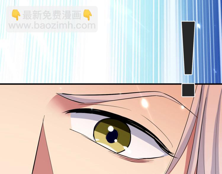 🍟万界仙王 第28话 越是强大，越是危险 第9页
