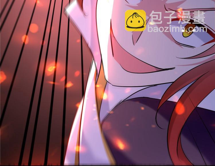 🍟万界仙王 第30话 人渣，我杀了你！ 第16页