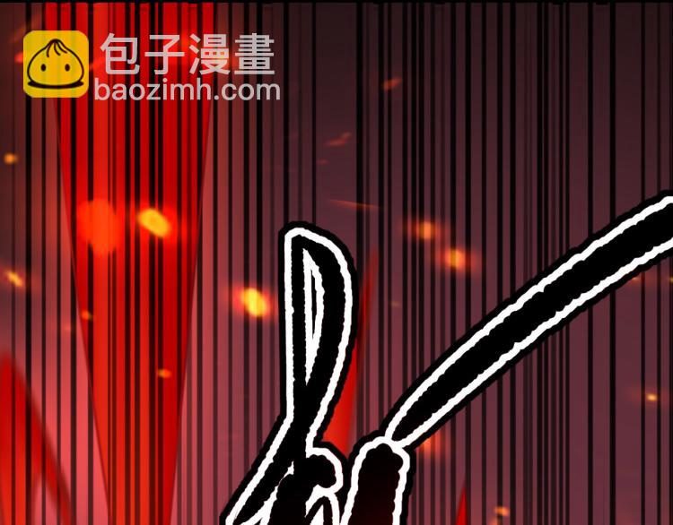🍟万界仙王 第30话 人渣，我杀了你！ 第17页
