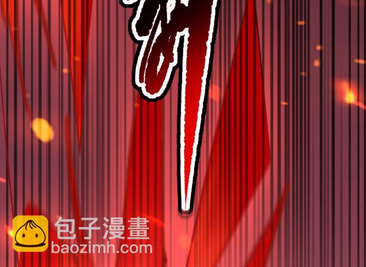 🍟万界仙王 第30话 人渣，我杀了你！ 第18页