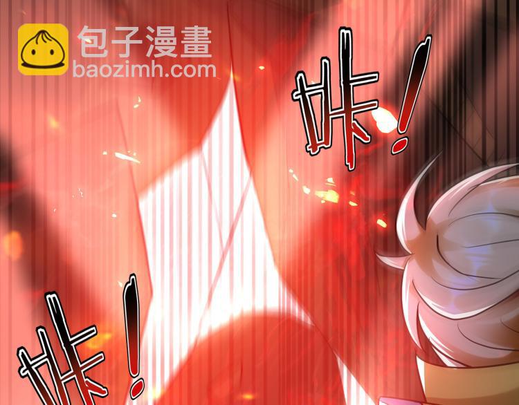 🍟万界仙王 第30话 人渣，我杀了你！ 第21页