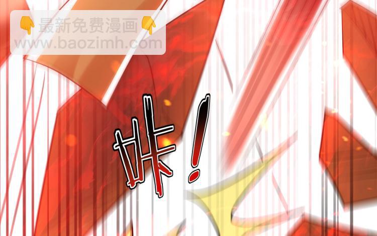 🍟万界仙王 第30话 人渣，我杀了你！ 第23页