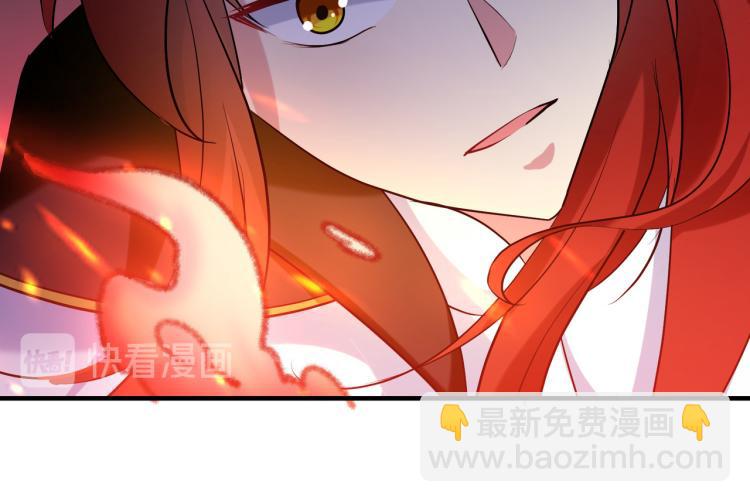 🍟万界仙王 第30话 人渣，我杀了你！ 第25页