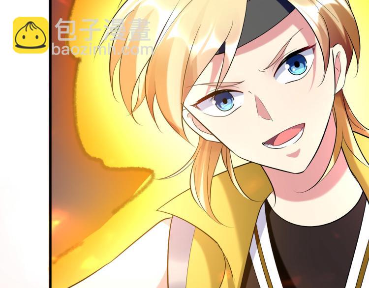 🍟万界仙王 第30话 人渣，我杀了你！ 第27页