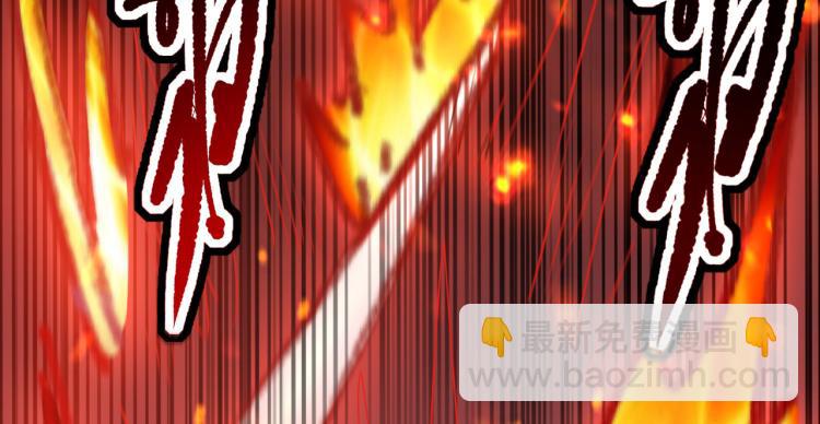 🍟万界仙王 第30话 人渣，我杀了你！ 第48页