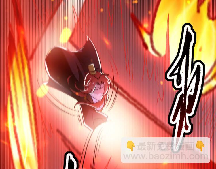 🍟万界仙王 第30话 人渣，我杀了你！ 第49页