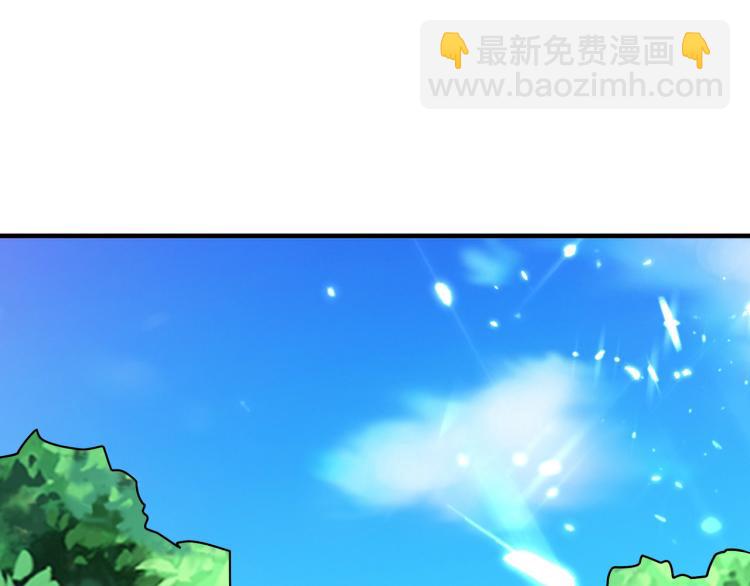 🍟万界仙王 第30话 人渣，我杀了你！ 第5页