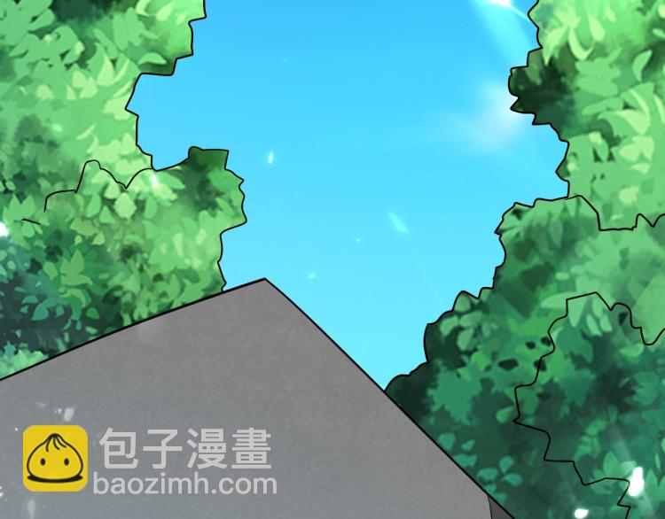 🍟万界仙王 第30话 人渣，我杀了你！ 第6页