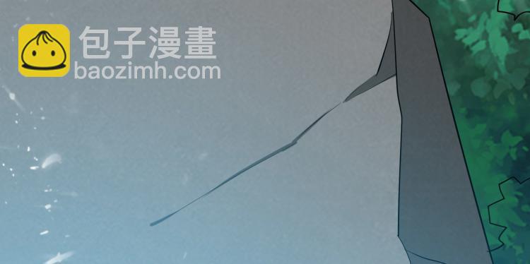 🍟万界仙王 第30话 人渣，我杀了你！ 第7页