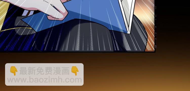 🍟万界仙王 第32话 最佳陪练 第10页