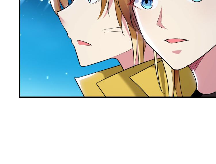 🍟万界仙王 第32话 最佳陪练 第26页