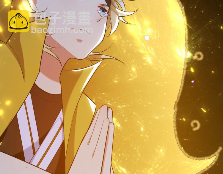 🍟万界仙王 第32话 最佳陪练 第28页