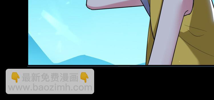 🍟万界仙王 第32话 最佳陪练 第36页