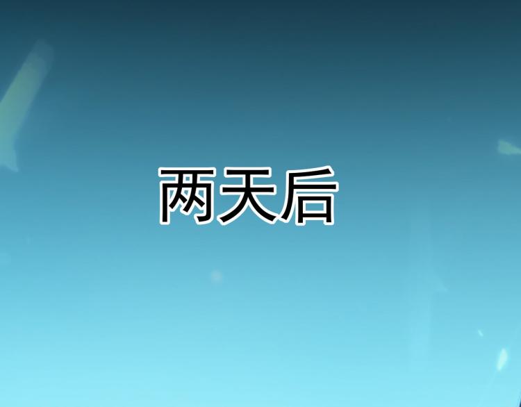 🍟万界仙王 第32话 最佳陪练 第42页