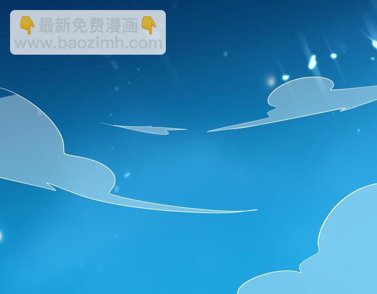 🍟万界仙王 第32话 最佳陪练 第6页