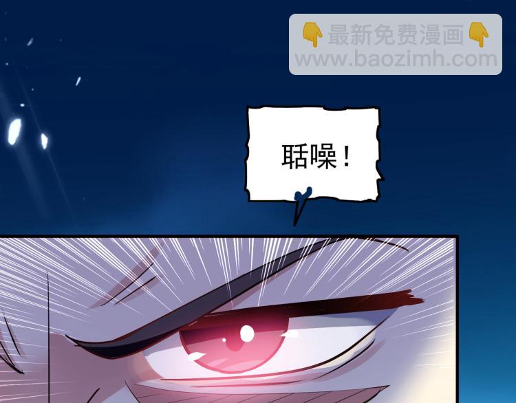 🍟万界仙王 第34话 道德沦丧，人性扭曲！ 第18页
