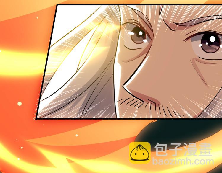 🍟万界仙王 第34话 道德沦丧，人性扭曲！ 第22页