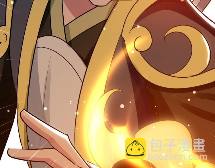 🍟万界仙王 第34话 道德沦丧，人性扭曲！ 第30页