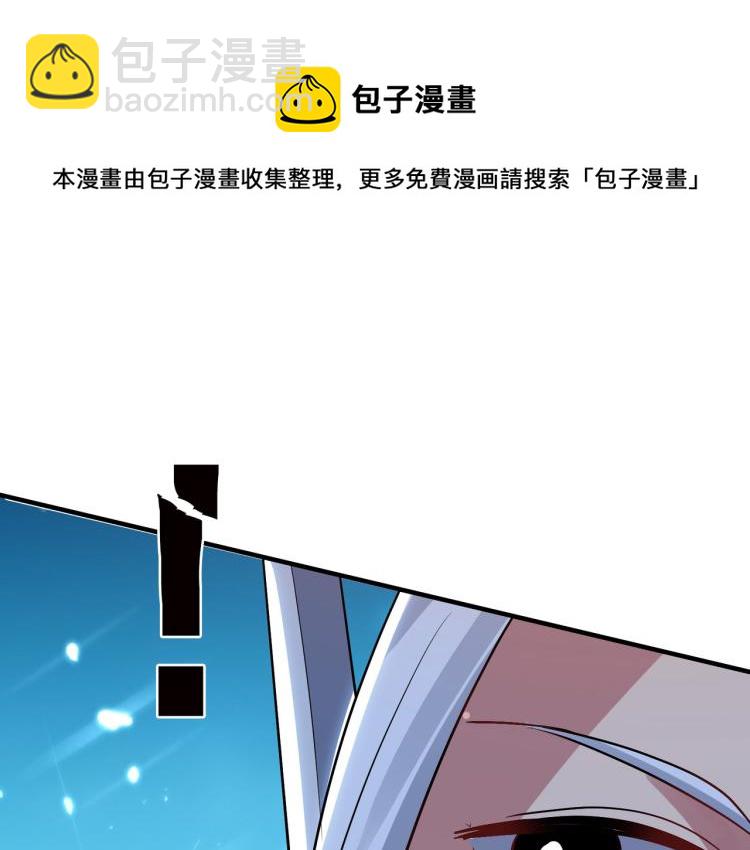 🍟万界仙王 第34话 道德沦丧，人性扭曲！ 第32页