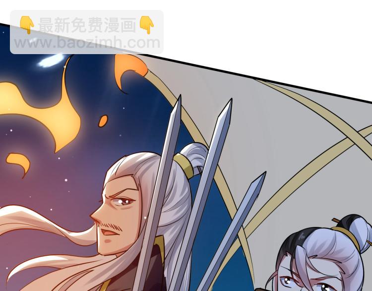 🍟万界仙王 第34话 道德沦丧，人性扭曲！ 第35页