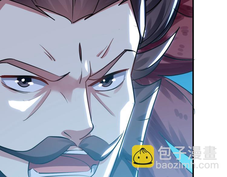 🍟万界仙王 第34话 道德沦丧，人性扭曲！ 第43页