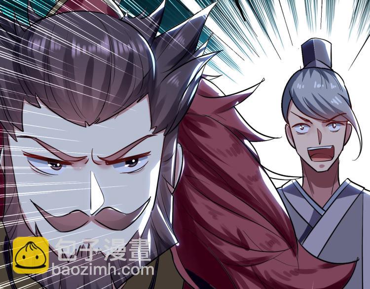 🍟万界仙王 第34话 道德沦丧，人性扭曲！ 第9页