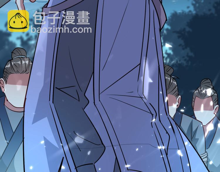 🍟万界仙王 第36话 我自有办法！ 第15页